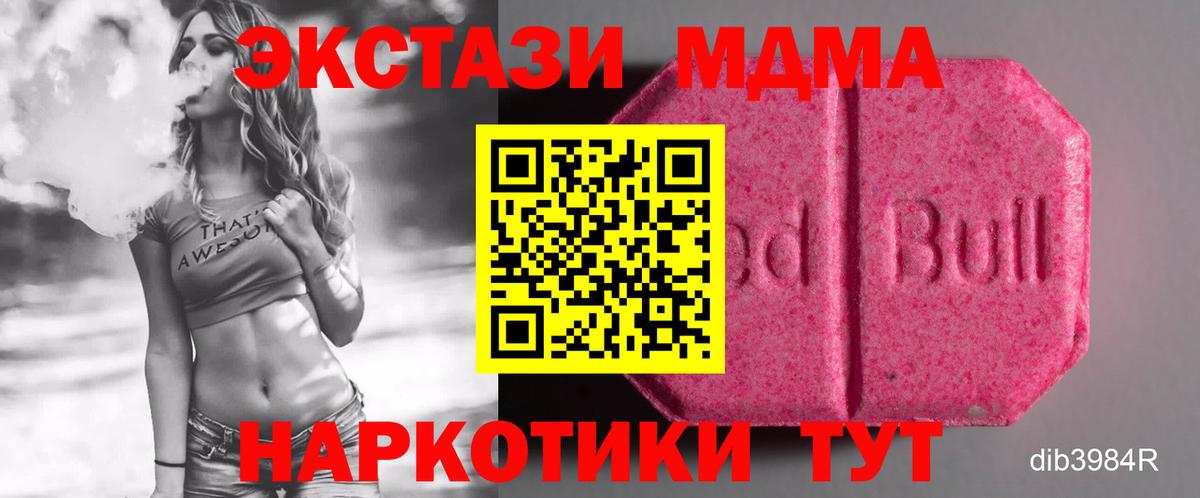 Экстази Cube Старый Оскол