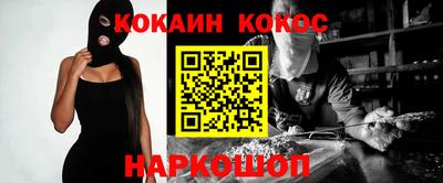 бутик Будённовск