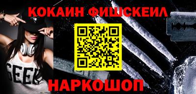 кокаин VHQ Бузулук