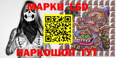 бутик Будённовск