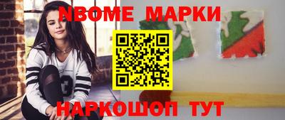 бутик Будённовск