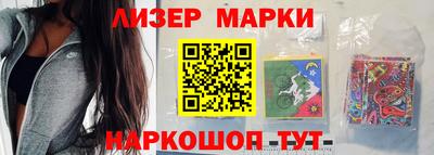 кокаин VHQ Бузулук