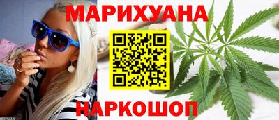 бутик Бугуруслан