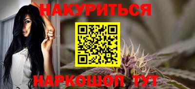 бутик Бугуруслан