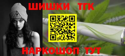 бутик Будённовск