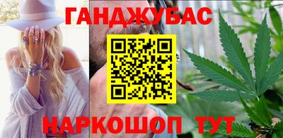 бутик Бугуруслан
