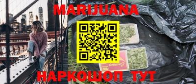 кокаин VHQ Бузулук