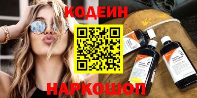 бутик Будённовск