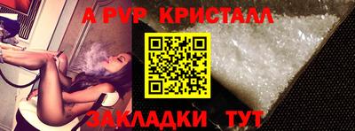 бутик Будённовск