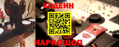 кокаин VHQ Бузулук