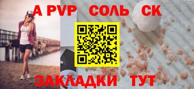 бутик Будённовск