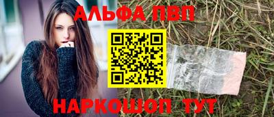 бутик Будённовск