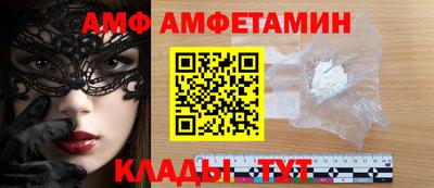 бутик Будённовск