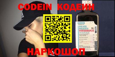 кокаин VHQ Бузулук