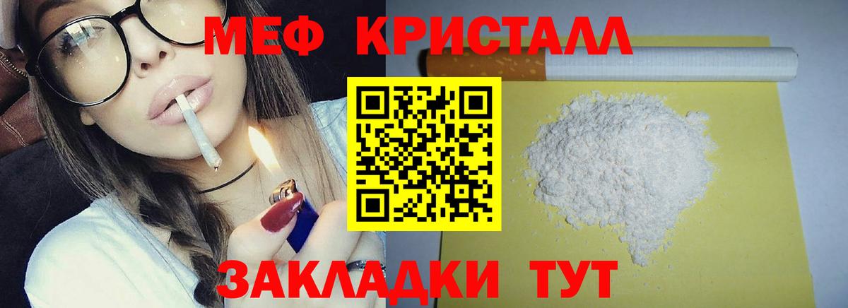 Старый Оскол  МЕФ мука  МЕФ 4 MMC  Вход с VPN 