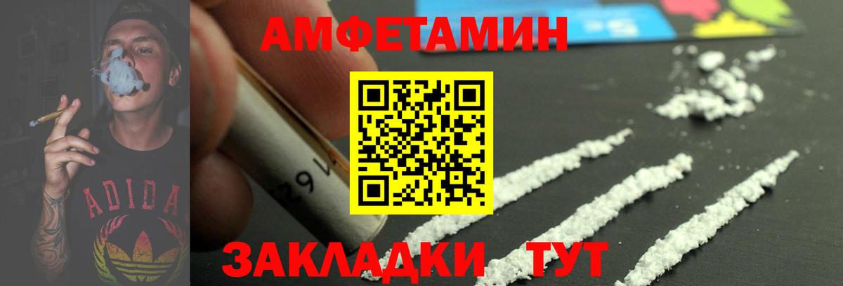Метамфетамин пудра  Метамфетамин пудра  Вход с VPN  Старый Оскол 