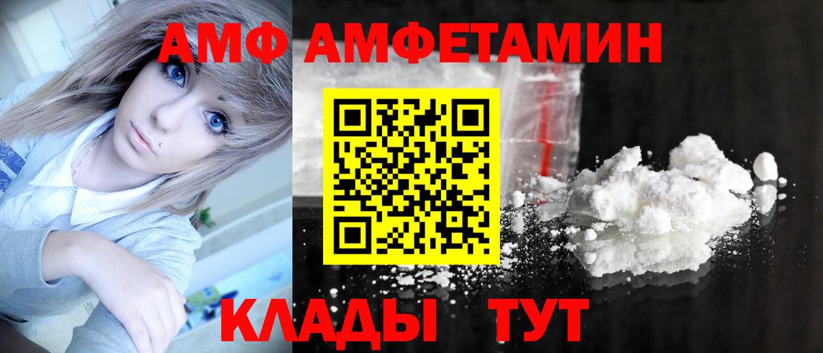 Первитин пудра Старый Оскол