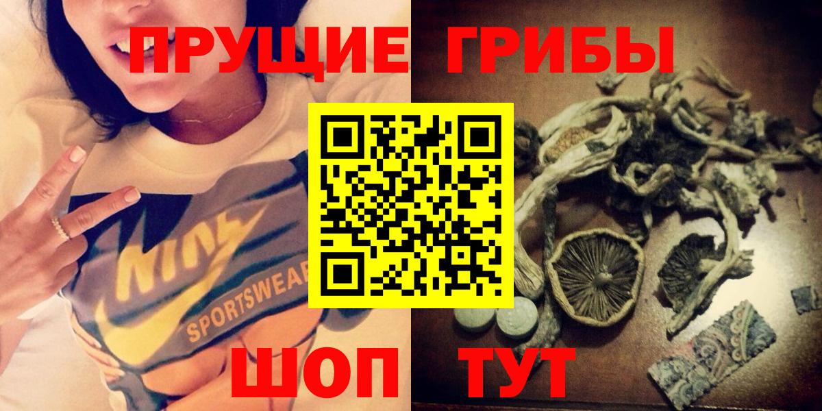 Галлюциногенные грибы GOLDEN TEACHER Старый Оскол