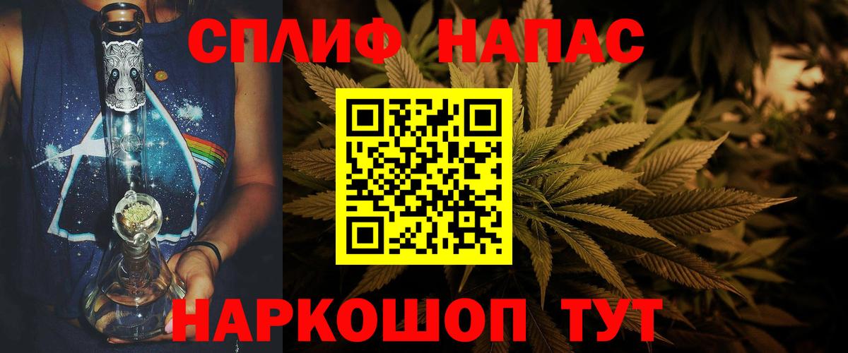 Бошки марихуана ГИДРОПОН  Бошки марихуана план  Старый Оскол  Вход с VPN  Шишки марихуана THC 21% 